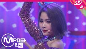 위키미키 리나 직캠 DAZZLE DAZZLE_200227