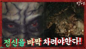 ※심약자주의※ 악령 들린 신부님! 그리고 악귀가 된 불상