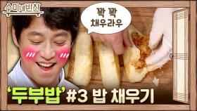 조철강이 죽는 건 이유가 있다?! 만석에게 무슨 일이..