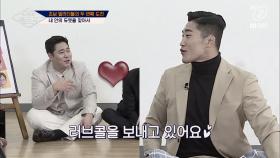[5회] '2020 사랑의작대기(?)' 내 안의 듀엣을 찾아서..!