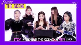 'BEHIND THE SCENE' ITZY(있지) 편