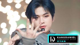 [최초공개] 강다니엘(KANGDANIEL) - Jealous | KANGDANIEL COMEBACK SHOW CYAN