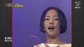 [3회/희귀자료] ‘국민 디바’ 엄정화 ‘포이즌’ @1998년 쇼!뮤직탱크