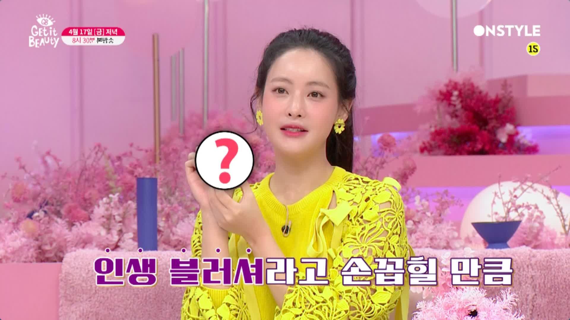 [겟잇뷰티2020]발림성, 발색력까지 두루갖춘 뷰라벨 인생 블러셔는? | ZUM TV
