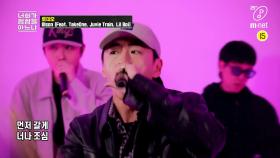 [2020 대한민국] Illson - ′로데오′ (Feat. TakeOne, Lil Boi, Juvie Train)