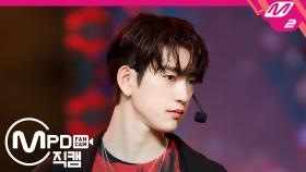 GOT7 진영 직캠 AURA_200423