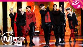 GOT7 직캠 AURA_200423