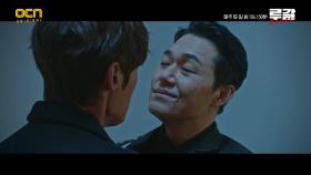 [12화 예고] ‘경찰서 자진 출두’ 박성웅이 꺼낸 비장의 카드!