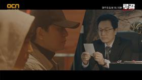 (6년 전) 김민상, 언더커버 김다현과 함께한 과거 회상 #맴찢