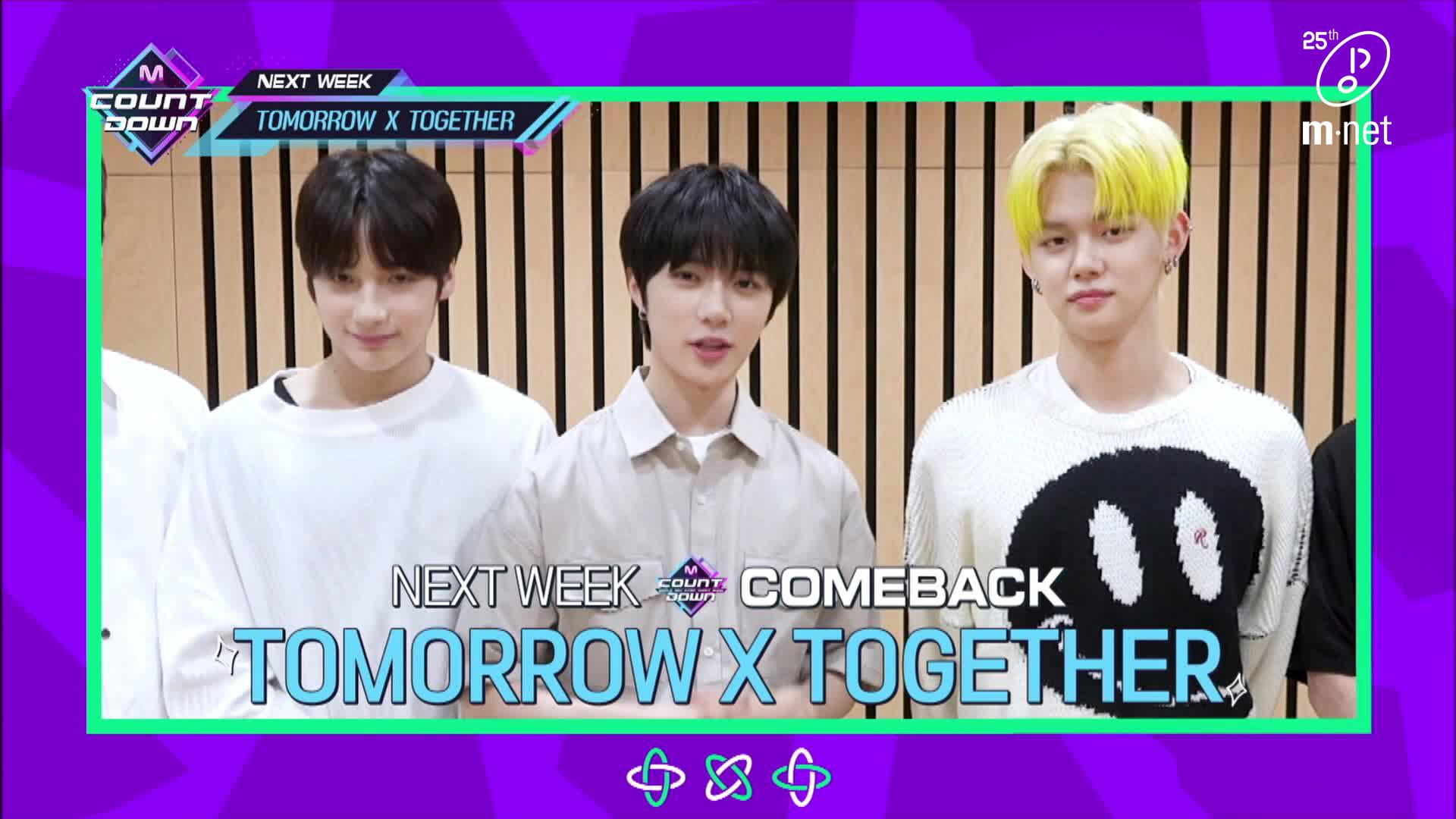 Tomorrow x together cat. Tomorrow x together участники. Tomorrow x together Эстетика. Opening sequence tomorrow x together. Tomorrow x together the name Chapter Temptation.