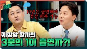 췌장암은 어떤 사람을 노리나?