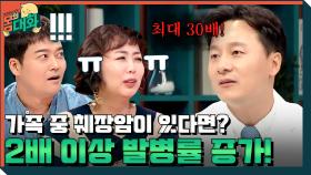 가족 중 췌장암이 있다면? 점점 높아지는 췌장암의 확률!