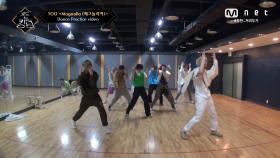 [Dance Practice] Magnolia (매그놀리아) - TOO2차 경연