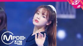 오마이걸 직캠 승희 다섯 번째 계절(The fifth season) (SSFWL)_190509