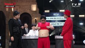 이게 5억이라고? 내 돈이 연기가 돼서 사라졌어!!