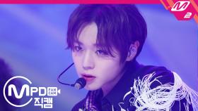 박지훈 직캠 Wing_200528