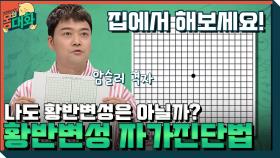 증상으로 알아보는 황반변성의 단계 #암슬러격자