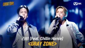 [5회/풀버전] 라비 - GRAY ZONE(feat.Chillin Homie) @두 번째 퀘스트 3R