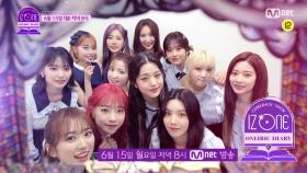 [IZ*ONE COMEBACK SHOW ONEIRIC DIARY] 20. 06. 15 8PM