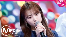 아이즈원 야부키 나코 직캠 With*One_200615