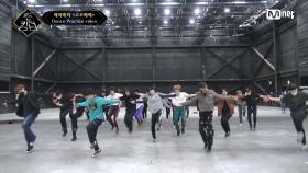 [Dance Practice] 고고베베(gogobebe) - 베리베리3차 경연 ＜너의 노래＞