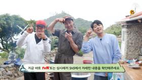 [즐거움앳홈X삼시세끼] 손이차유와 함께하는 #따뜻한세끼 힐링&기부 캠페인! 안전한 우리 어촌어항 환경 조성을 위해 참여해주세요