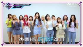 'COMEBACK COUNTDOWN' 아이즈원(IZ*ONE)