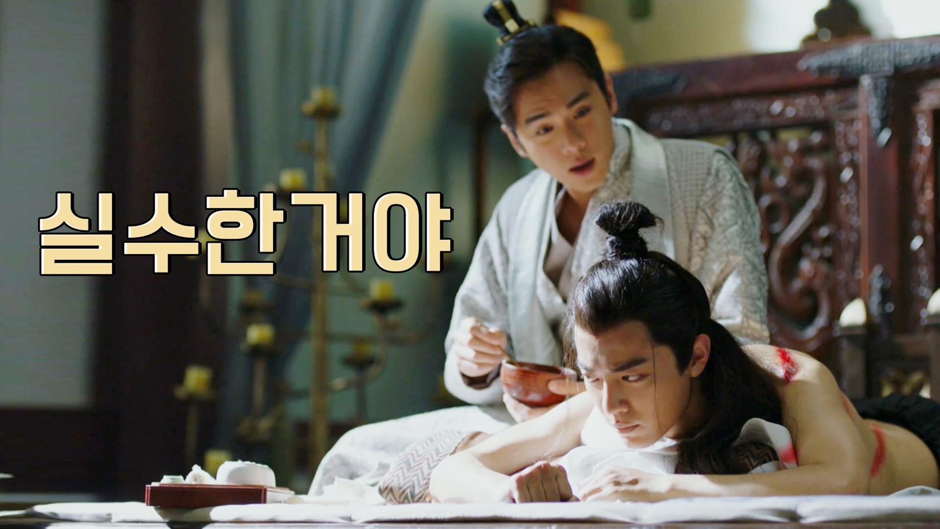 39화.넌 심중을 너무 얕봤어 범한 때문에 하도인이 죽는다?! | ZUM TV
