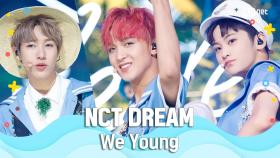 [여름 완전 정복] 엔시티 드림(NCT DREAM) - We Young