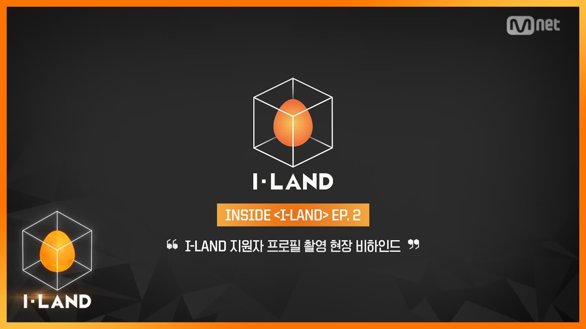  i land inside i land ep 2 zum tv