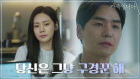 김태훈과 이혼 위해 재산목록 엑셀정리한 추자현 (프로깔끔러)