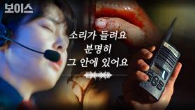 절대청력 FULL 가동☆ 강권주가 남들은 못 듣는 소리를 듣게 된 계기 | #Diggle #보이스