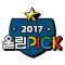 [Mnet M2] 2017 울림PICK