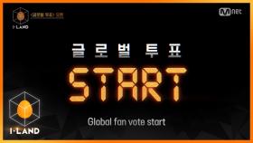 [5회] '글로벌 시청자 투표 START' mnetiland.com에서 지금 바로 투표하세요!