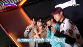 [THE BEHIND] MEET&GREET 'AB6IX'편 촬영현장!