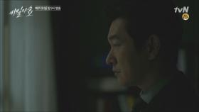 [MV]비밀의 숲 OST Part1 '끝도 없이 - 리차드파커스'