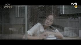 [MV]슬기로운 감빵생활 OST Part 5 ′좋았을걸 - 헤이즈′ 뮤직비디오 #무한재생각
