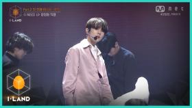 [직캠] 아이컨택 l 양정원 ♬I NEED U @Part.2 첫 번째 테스트 : BTS