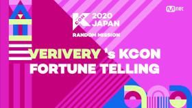[#KCON2020JAPAN] KCON Fortune Telling #VERIVERY