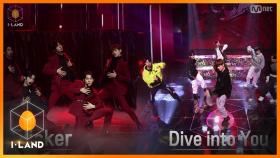 [9회/선공개] ‘Flicker’ & ‘Dive into You’ ＜케미＞ 테스트 무대 공개! l 오늘 밤 11시 본방송