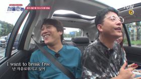 [선공개] 닥불이형 김준호 프레디 머큐리 호 시절ㅋㅋㅋㅋ (ft. I want to break free)