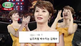 tvN 시상식 레전드 댓글 모음 1탄 (이문세 붉은노을) | #디글 #댓모아