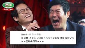 tvN 시상식 레전드 댓글 모음 3탄 (응답하라 OST 메들리) | #디글 #댓모아