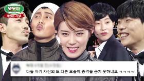 tvN 시상식 레전드 댓글 모음 4탄 (박나래 장도연 이세영 패러디) | #디글 #댓모아