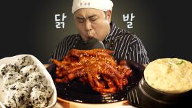 문세윤의 닭발 먹방🔥 계란찜에 주먹밥까지, 오늘 야식은 닭발 ㄱㄱ? 아는 맛이니까 더 먹고 싶다^_ㅠ | #롤러코스터리부트 #Diggle #먹어방