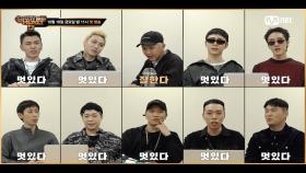 [SMTM9] PRODUCER BALANCE GAME I 10월 16일 (금) 밤 11시 첫.방.송