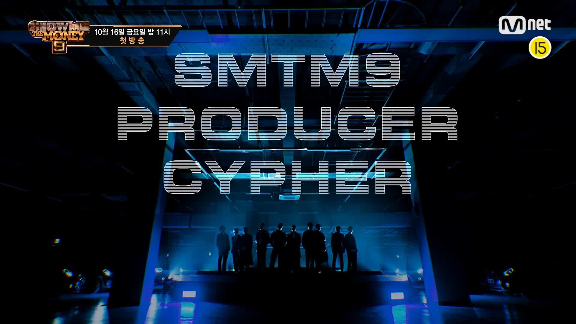 [SMTM9] PRODUCER CYPHER MV | ZUM TV