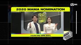 [#2020MAMA] 2020 MAMA Nomination starts today!