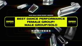 [2020 MAMA Nominees] Best Dance Performance Female Group/Male Group/Solo