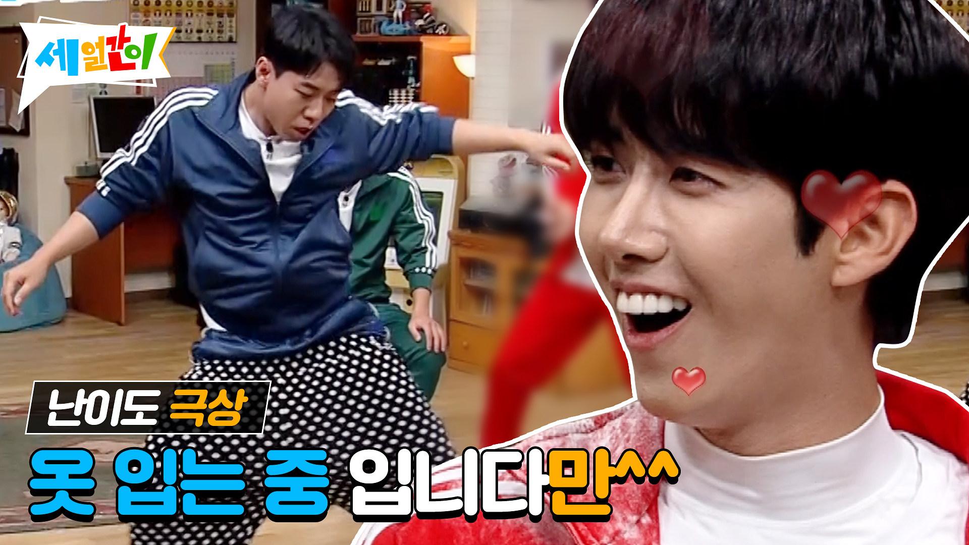 #하이라이트# 난이도 극상↖ 손 안 대고 바지 빠르게 입어보라규! | ZUM TV